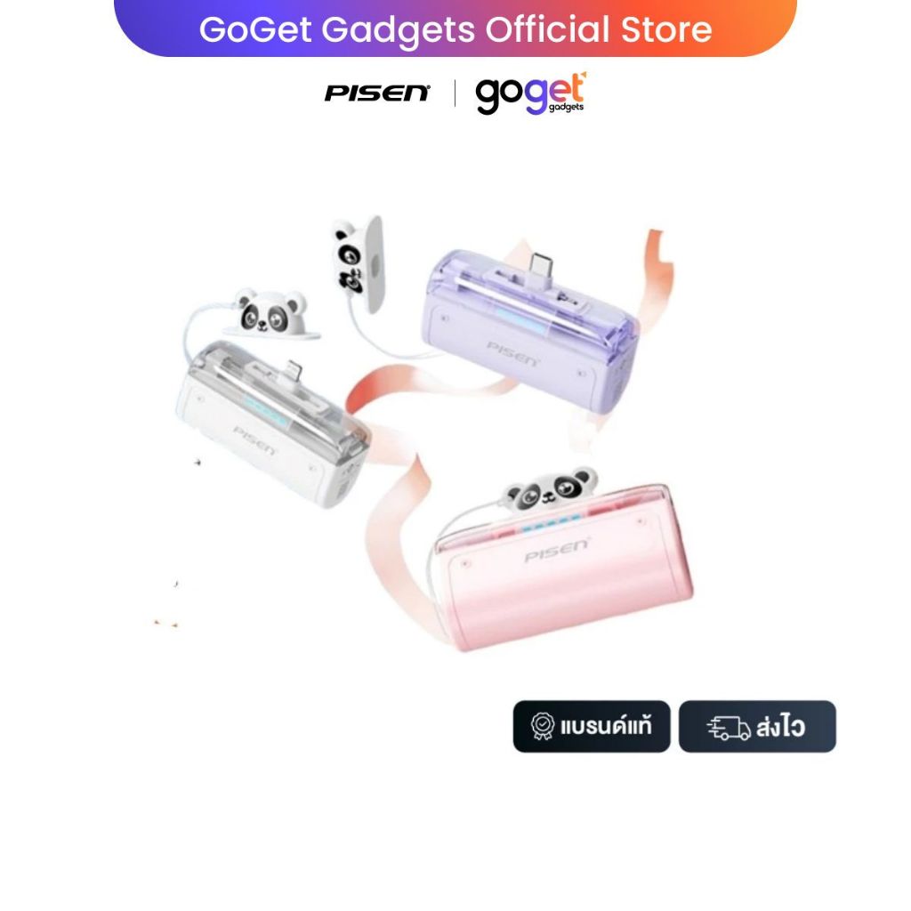 PISEN Mini Powerbank 5000mAh 22.5W Fast Charger สร้างอะแดปเตอร์ Type-C / L TP-D139