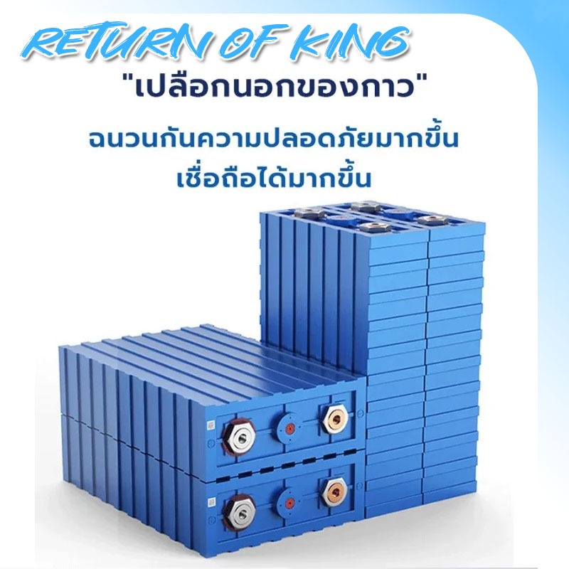 ใหม่เอี่ยม แบตลิเธียม lifepo4 แบตเตอรี่​ 3.2v UPS แบต 24v 300ah แบตเตอรี่​ลิเธียมฟอสเฟต Battery