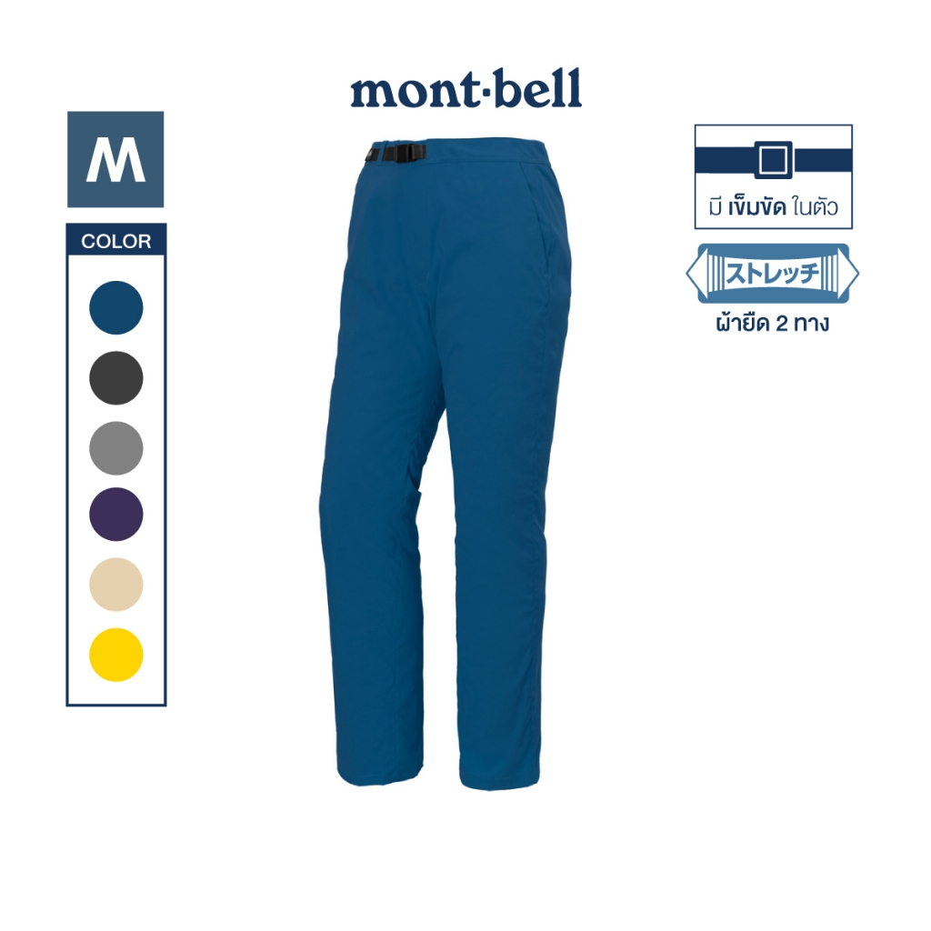 Montbell กางเกงขายาว รุ่น 1105683 Light Guide Pants Men's