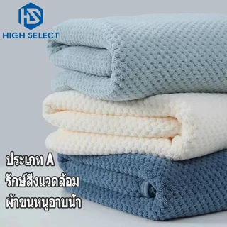 65*135cm ขนแกะปะการัง ผ้าขนหนูอาบน้ำ ใหญ่ หนา นุ่ม ใช้ในบ้าน ดูดซับน้ำ ผ้าขนหนูอาบน้ำ