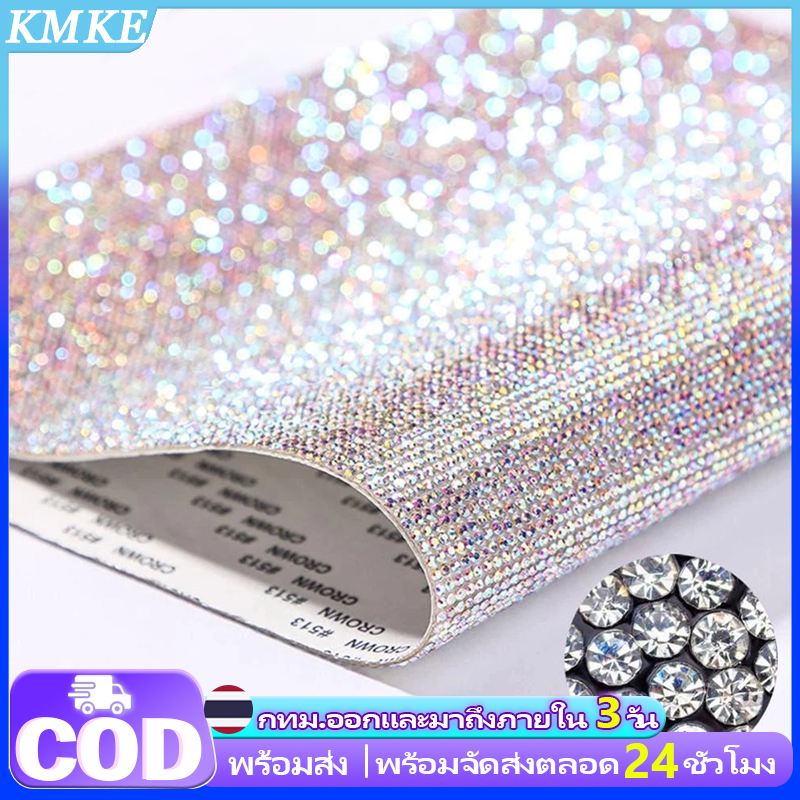 KMKE 👍จัดส่งจากประเทศไทย 👍 สติกเกอร์เพชรคริสตัล พลอยเทียม สองด้าน 12x20 ซม. DIY สําหรับติดตกแต่งรถยนต์