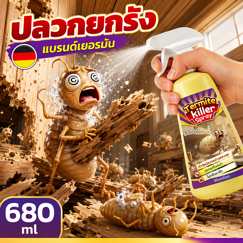 ✨กำจัดยกรัง ไม่กลับมาอีก!✨ ยาฉีดปลวก 680ml ยากำจัดปลวก ยาฆ่าปลวก เทคโนโลยีกำจัดมดประสิทธิภาพสูง ยาฆ่า ปลวก ตาย ยก รัง