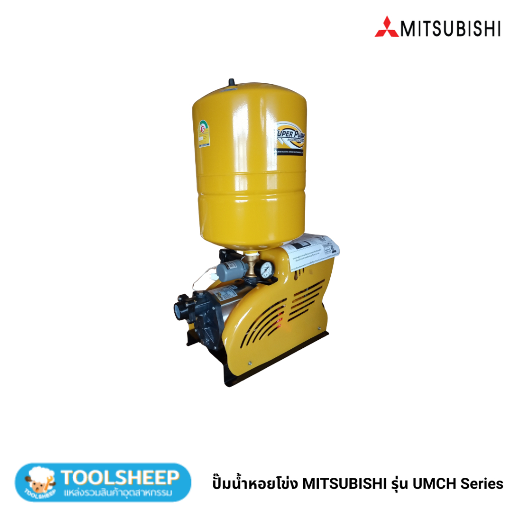 ปั๊มน้ำอัตโนมัติ MITSUBISHI รุ่น UMCH Series