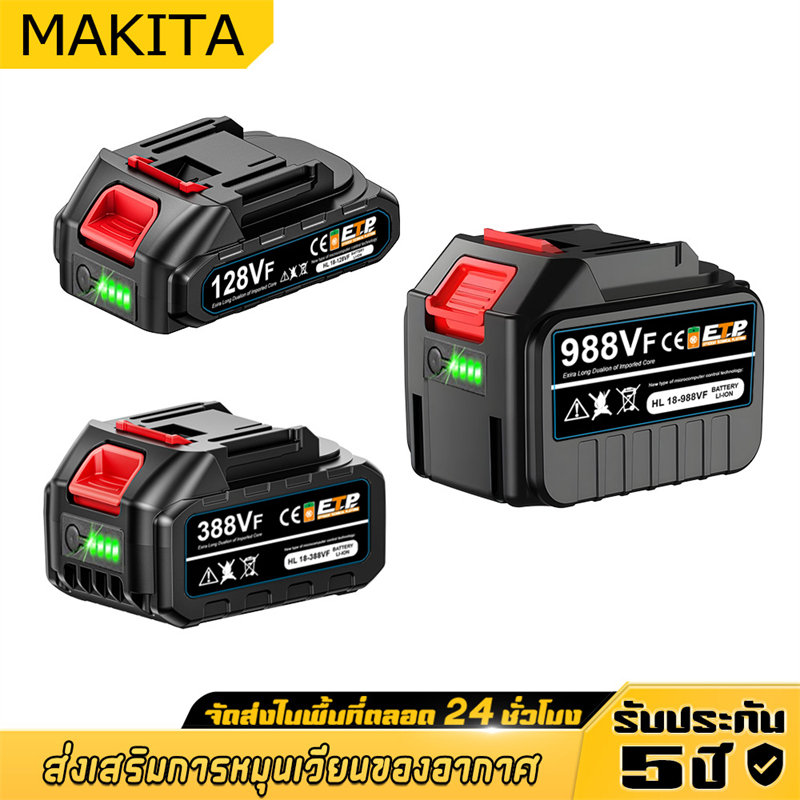21V Makita เครื่องมือไฟฟ้าแบตเตอรี่ลิเธียม ระดับแบตเตอรี่จะแสดงขึ้น แบตเตอรี่ลิเธียม Makita เหมาะสํา