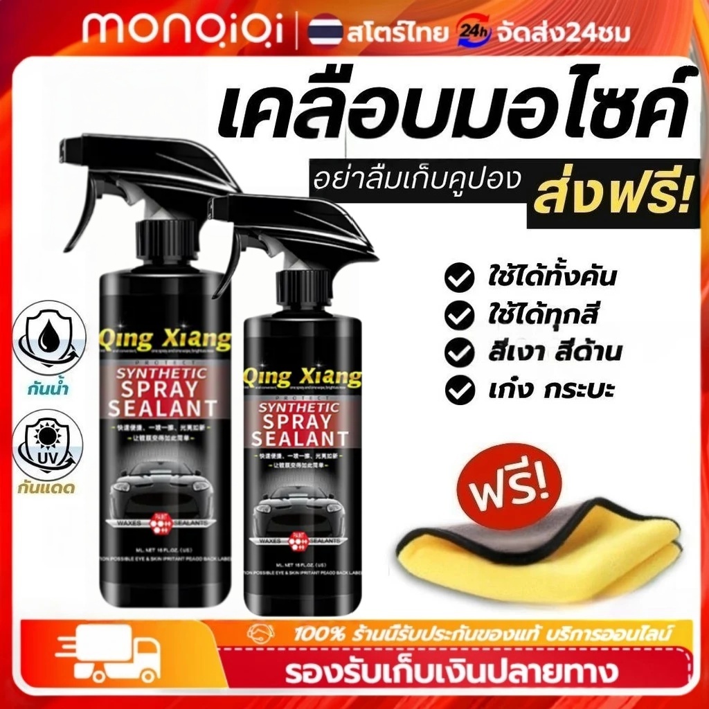 ​รถบรรทุกน้ำยาขัดเงาและน้ำยาเคลือบแก้ว FR​ ออกแบบพิเศษสำหรับงานกระจกแคมเปญ ระบบขนส่งที่มีประสิทธิภาพและปลอดภัย