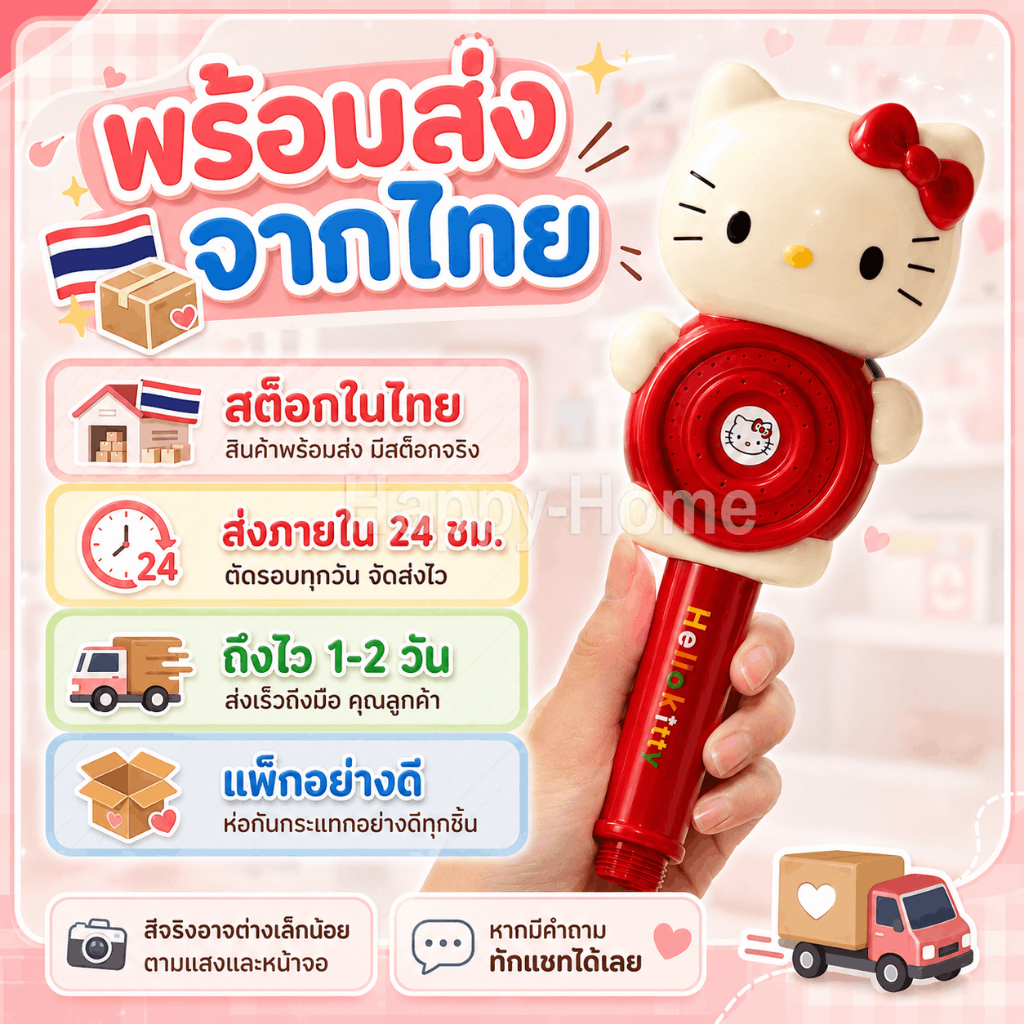 ฝักบัว แบบเดียวกัน  Shower น่ารัก ใช้ได้ทุกวันใช้ในบ้านแบบมือถือสำหรับสาวๆน่ารักยอดนิยม