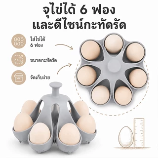 SUK HOUSE หม้อต้มไข่ซิลิโคนทนอุณหภูมิสูงเกรดอาหารในครัวเรือนไข่ต้มสิ่งประดิษฐ์แม่พิมพ์ไข่ต้มถาดเก็บไข่