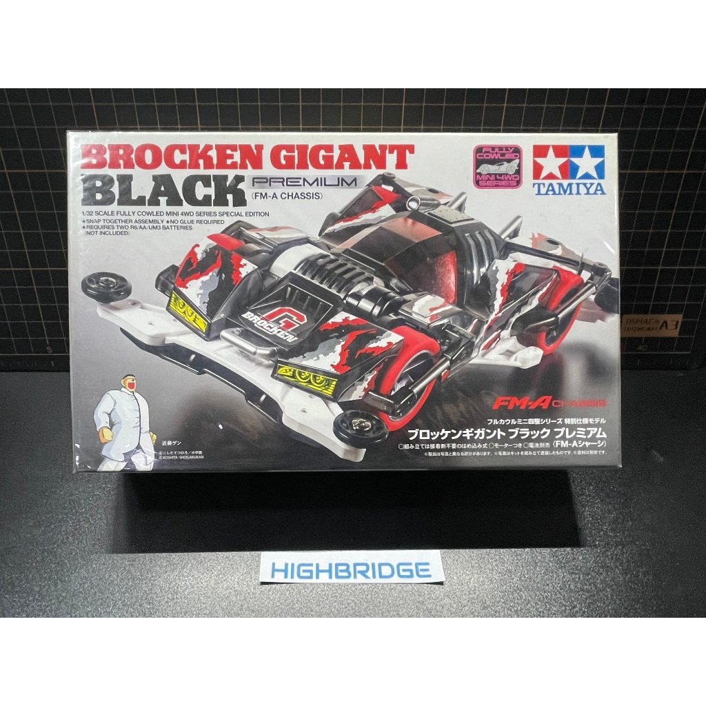 Tamiya 95512 Mini 4WD Brocken Gigant Black Premium (FM-A)