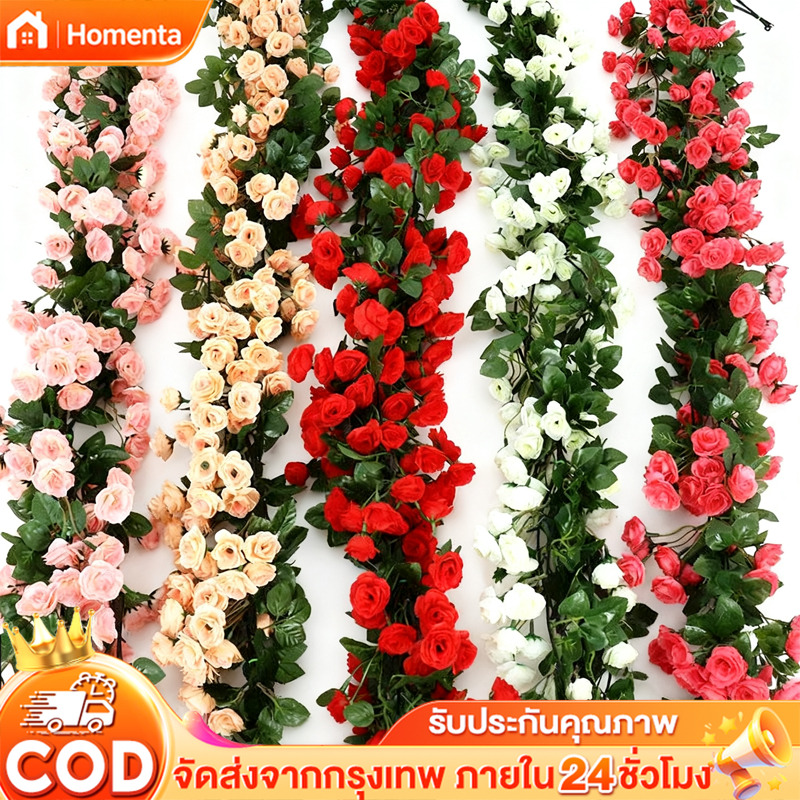เถาวัลย์กุหลาบปลอม 69 ดอกเล็ก พวงกุหลาบประดิษฐ์ ยาว 1.8 เมตร สําหรับตกแต่งบ้าน งานแต่งงาน งานเลี้ยงวันเกิด สวน ผนัง