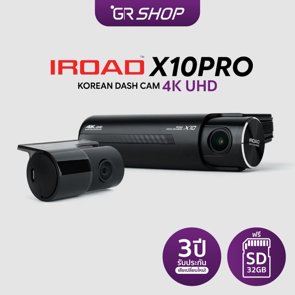 IROAD X10 PRO กล้องติดรถยนต์เกาหลี กล้องติดรถหน้าหลัง 4K คุณภาพเกาหลี กลางคืนชัด WIFI ฟรี microSD 32