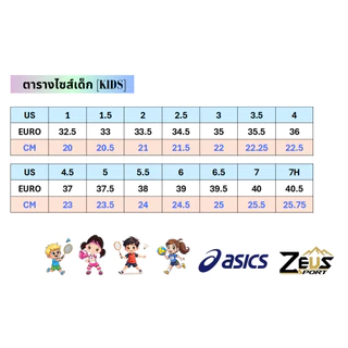ASICS GRADE SCHOOL รองเท้า Sportstyle KIDS รองเท้าวิ่ง แบดมินตัน วอลเล่ยบอล Running Badminton Volleyball สำหรับเด็กประถม