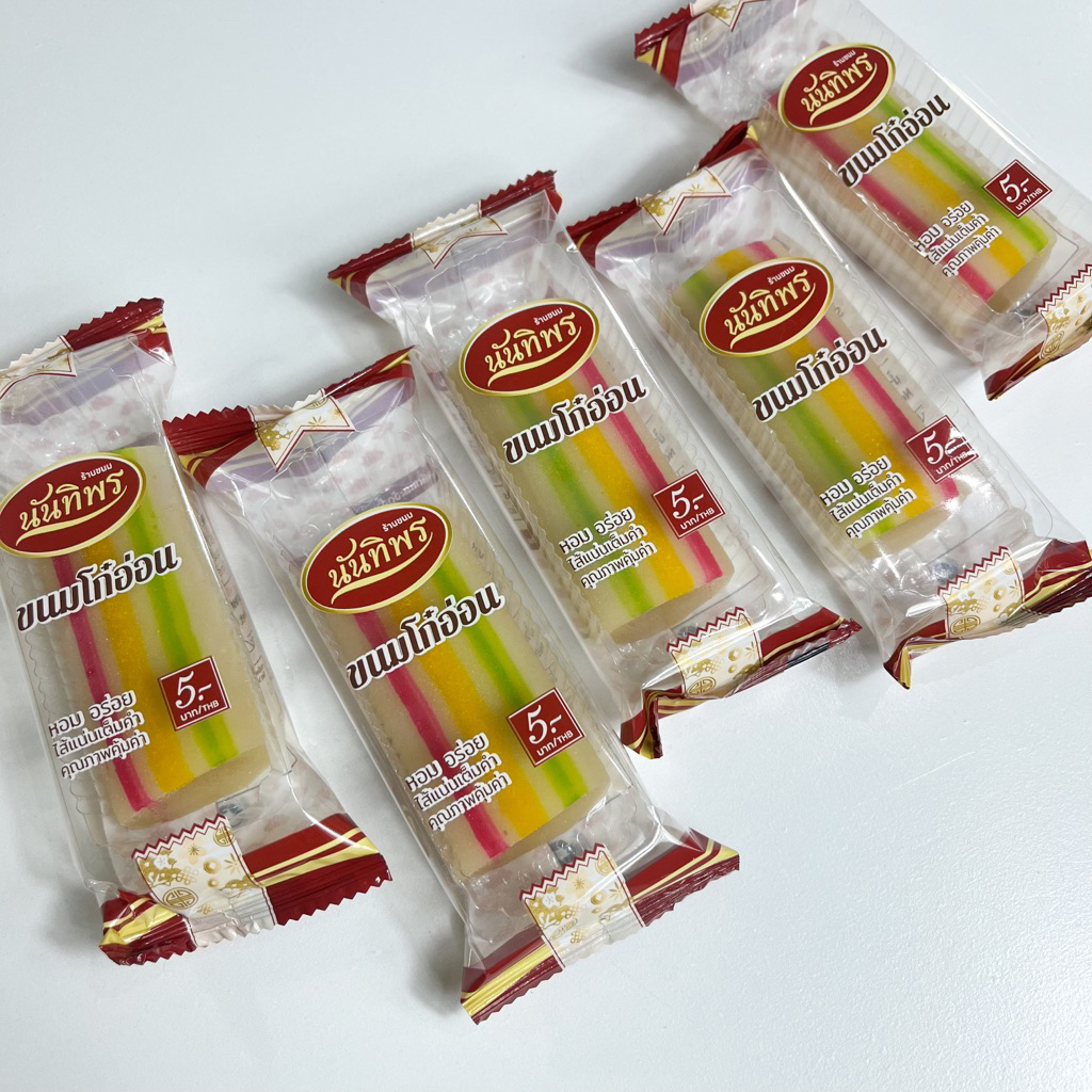 ขนมโก๋อ่อนสายรุ้งนันทิพร (5ชิ้น) / โก๋อ่อน โก๋อ่อนสายรุ้ง