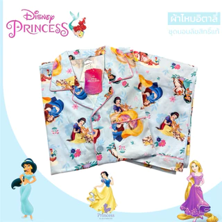 ชุดนอนลิขสิทธิ์แท้ ลายเจ้าหญิง Disney Princess รอบอก44“ ผ้าไหมอิตาลี่ ลื่นเย็น เบาสบาย