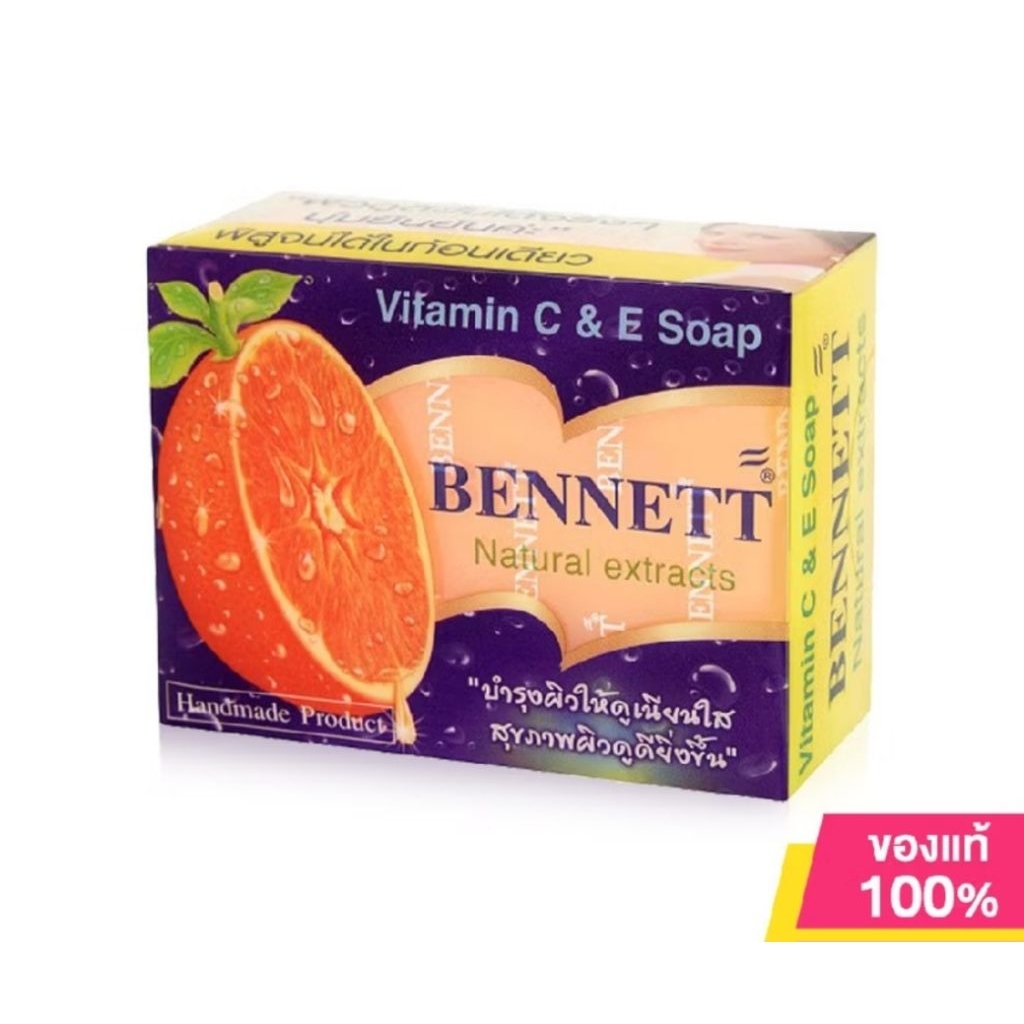 🔥SALE ถูกสุด🔥วันผลิตใหม่ 05/2026 Bennett Natural Extracts Vitamin C E Soap 130g เบนเนท สบู่วิตามินซี แอนด์ อี