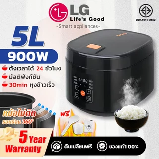 [รับประกัน 5 ปี] หม้อหุงข้าว 5 ลิตร 900w หม้อหุงข้าวดิจิตอล หม้อหุงข้าวอัจฉริยะ อุ่น ต้ม นึ่ง อาหาร รุ่น
