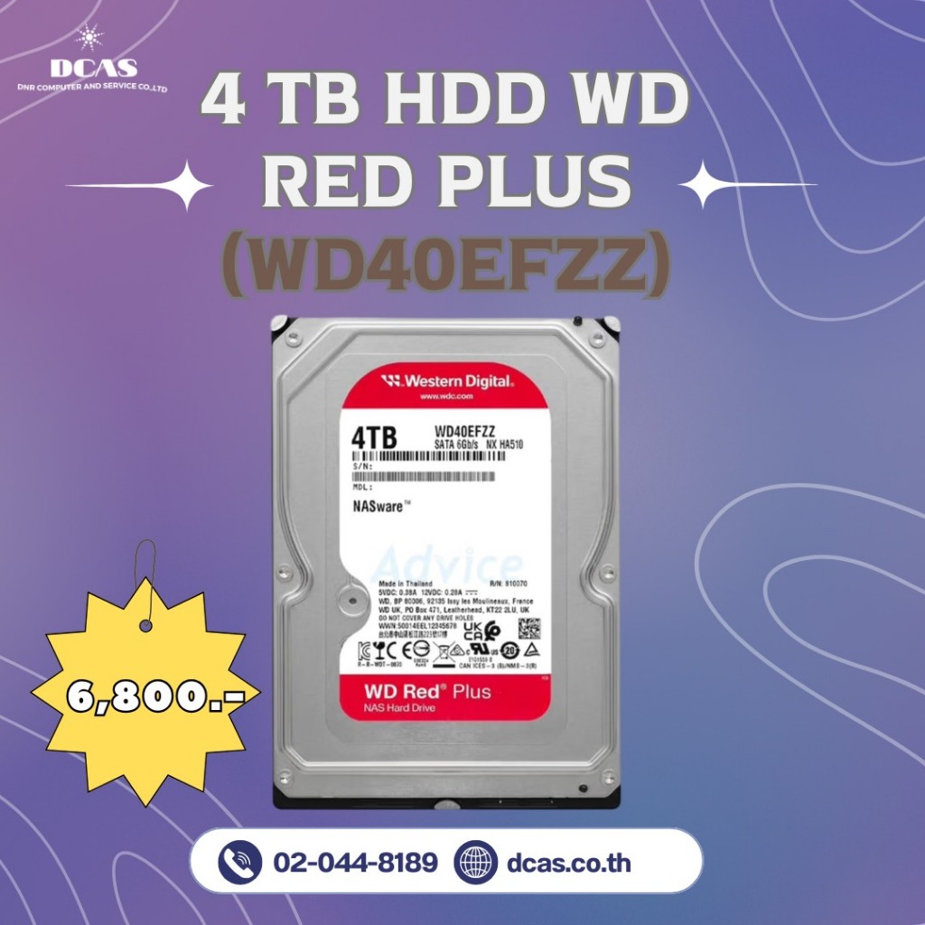 4 TB HDD WD RED PLUS (5400RPM, 128MB, SATA-3, WD40EFZZ)