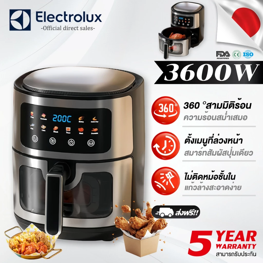 【รับประกัน 5 ปี】หม้อทอดไร้น้ำมัน 10L หน้าจอแสดงผลแบบสี ตัวเครื่องสแตนเลส พาโนรามา หม้อทอดไร้มัน air fryer รับประกันตลอดช