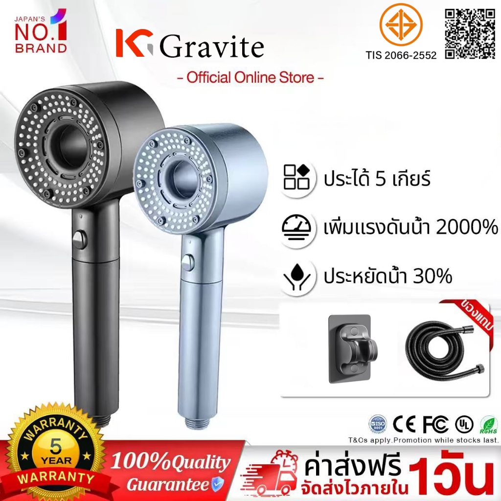 🔥รับประกัน 5 ปี🔥 หัวฝักบัวแรงดันสูง นำเข้าจากญี่ปุ่น Showerheads ฝักบัวอาบน้ำ ประหยัดน้ำ ปรับ 5 โหมด เพิ่มความดัน500%