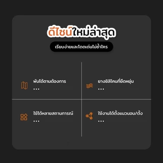 LGDขาตั้งอเนกประสงค์ : ดีไซน์ใหม่ ทำจากวัสดุยาง ปรับได้ โครงสร้างยึดแบบยืดหยุ่นและหดได้