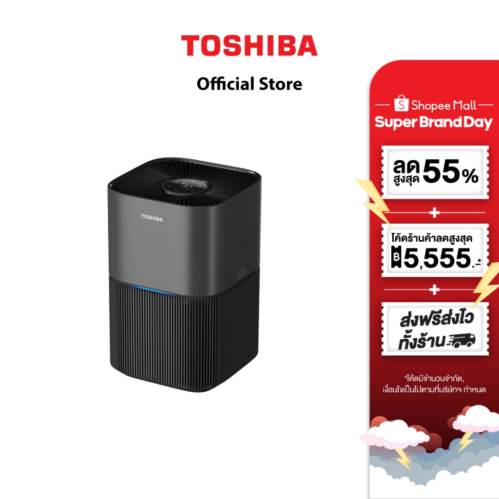 Toshiba เครื่องฟอกอากาศ TAP-YD25UTH(H) ห้องขนาด 24 ตร.ม เทคโนโลยี UVC (สีดำ)