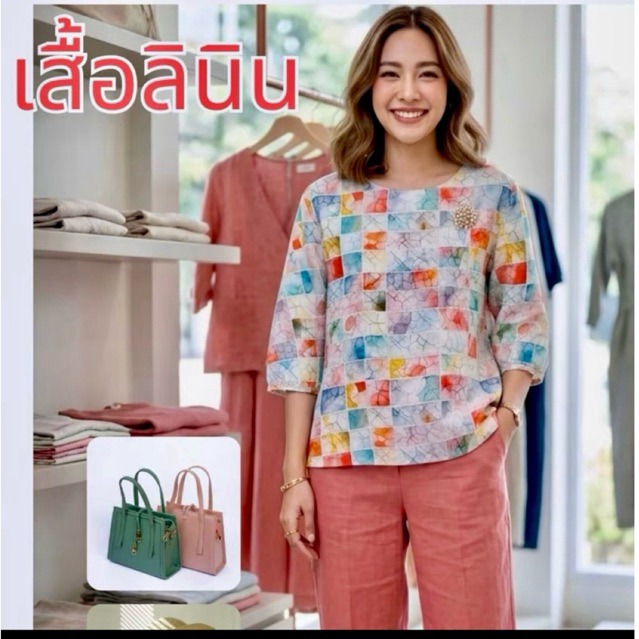 เสื้อผ้าลินินลายดอกคอกลม เจาะกระดุม 1 เม็ด แขน 3/4  สีสันสดใส  ใส่สบาย เนื้อผ้าดี พร้อมส่งคะ