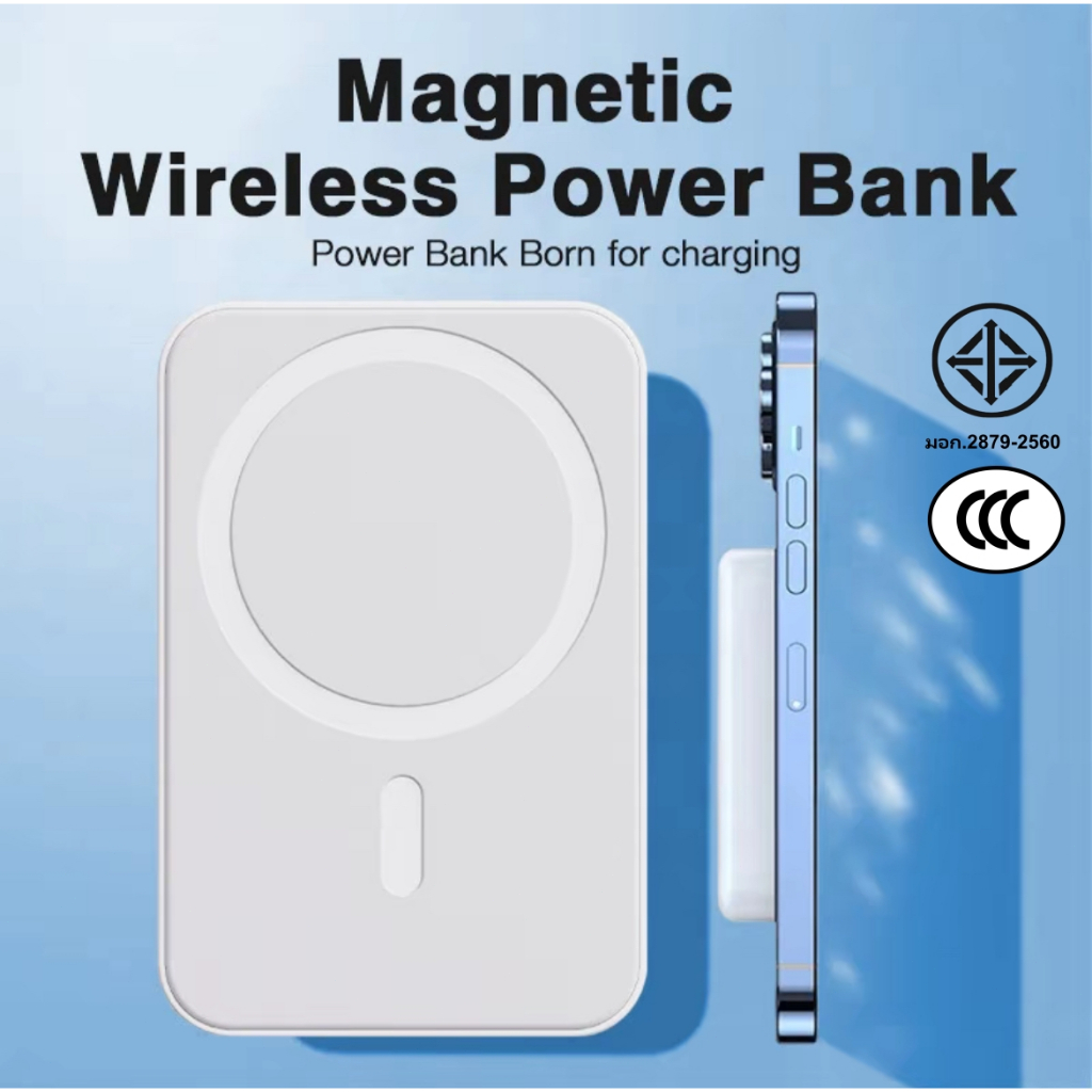 BYD Powerbank 10000mAh ชาร์จไร้สายดูดแม่เหล็ก Fast Charge 22.5W แบตสำรองพกพา