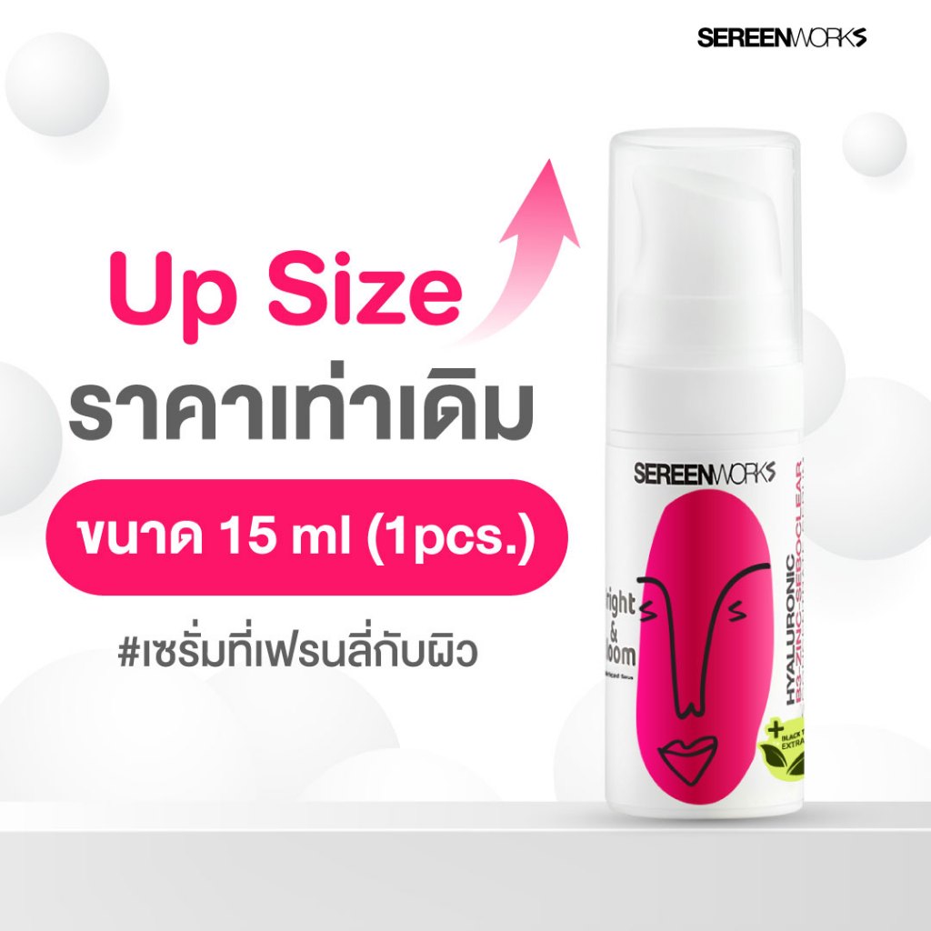 [NEW] SEREENWORKS Bright&Bloom Advanced Serum 15ml. เซรั่มลดสิว คุมมัน รอยดำรอยแดงจากสิว