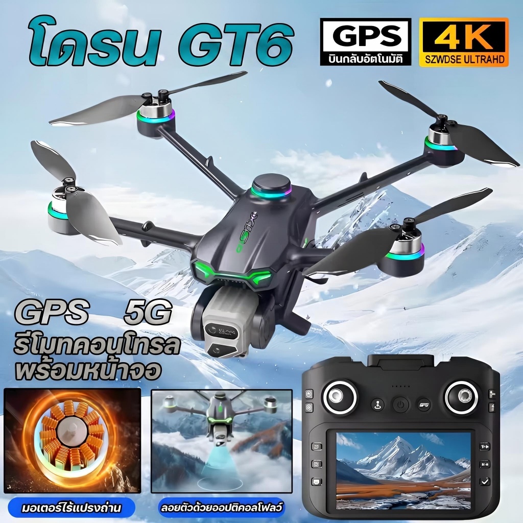 โดรน Drone โดรนติดกล้อง DJI ระดับ โดรนถ่ายภาพทางอากาศควบคุมด้วยหน้าจอ GPS ระดับมืออาชีพ EIS รักษาเสถียรภาพ