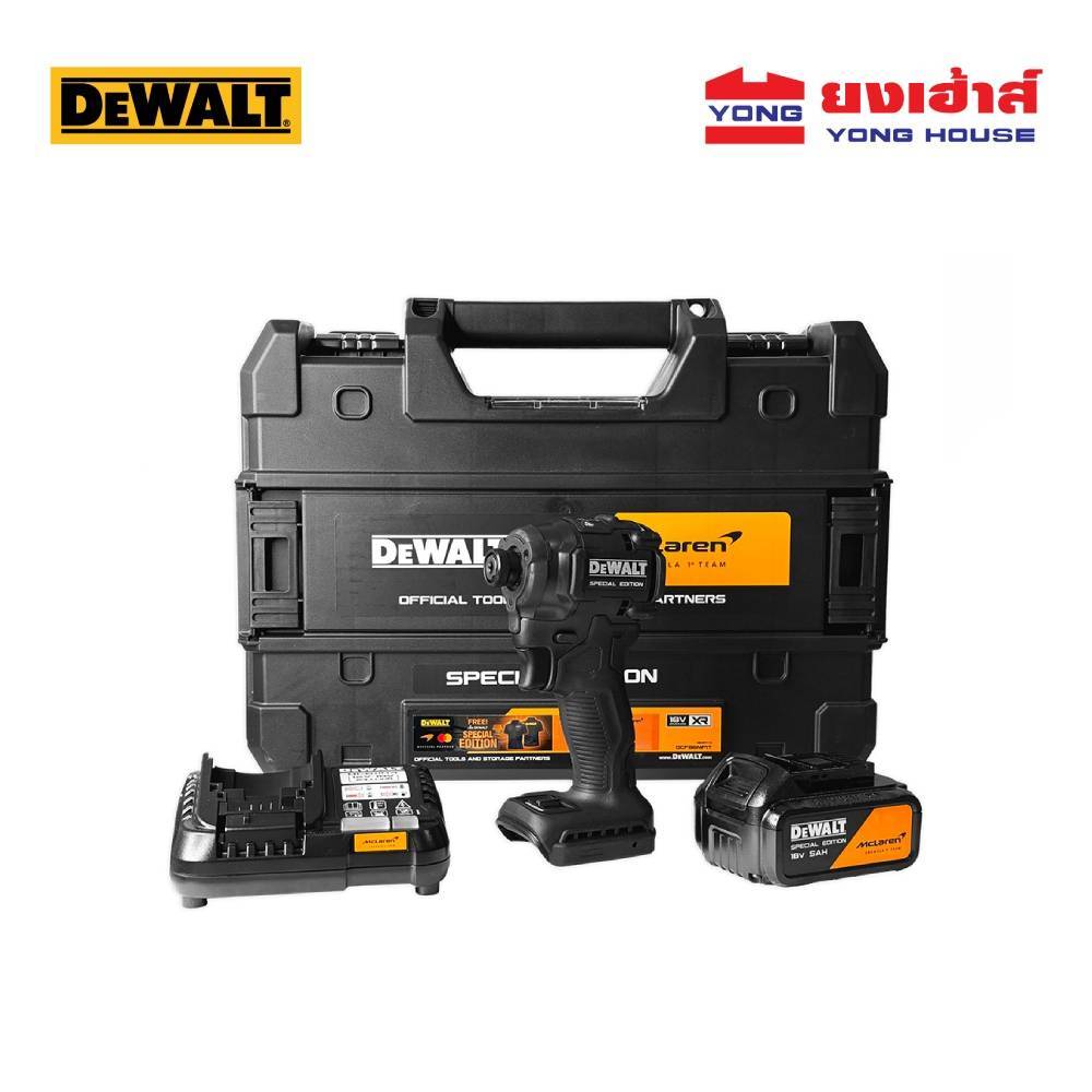 DEWALT ไขควงกระแทกไร้สาย รุ่น DCF86MP1T-QW 18V XR (McLaren F1 Team)