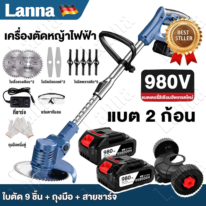 🔥รีบคว้าไว้🔥การชาร์จแบบไร้สายแบบพกพา อัพเกรด Makita เครื่องตัดหญ้าไร้สาย รุ่น 980V แบต แถมถุงมือ ใบตัด 9ชิ้น