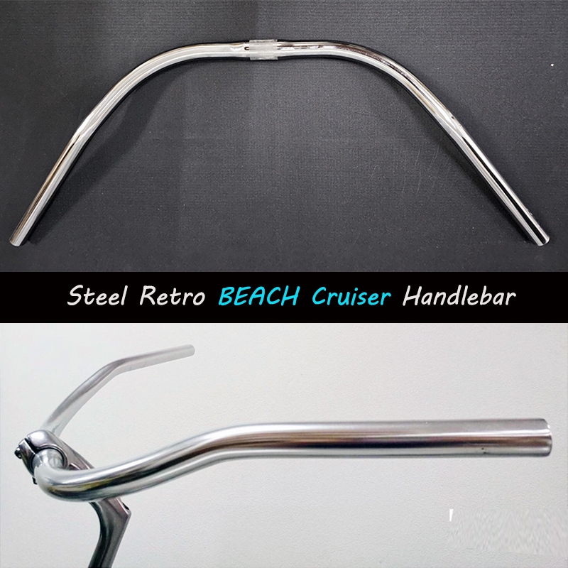แฮนด์จักรยาน Steel Retro BEACH Cruiser Handlebar สไตล์วินเทจคลาสสิก สีเงิน สวย