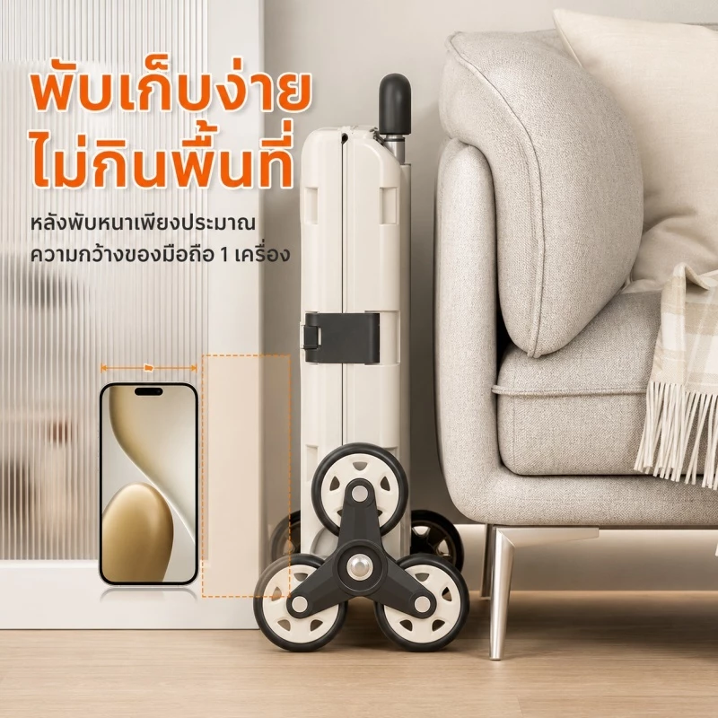 Organixo รถเข็นพับได้ 30L-100L ล้อปีนบันได รับน้ำหนัก 80kg ดีไซน์มินิมอล สำหรับช้อปปิ้ง แคมป์ปิ้ง ใช้งานในบ้าน thumbnail 8