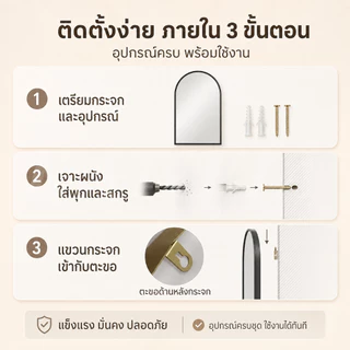 KATIFIA กระจกห้องน้ำ กระจกติดผนัง ติดตั้งโดยไม่ต้องเจาะ กระจกสามชั้น ความปลอดภัยและป้องกันการระเบิด