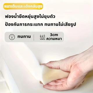 【ซื้อ2แถม1】เบาะกันกระแทกหัวเตียงเด็ก 20x50 ซม PU/PVCหุ้มฟองน้ำหนา3.8ซม ติดผนังง่าย นุ่มลดเสียง ป้องกันชนปลอดภัย