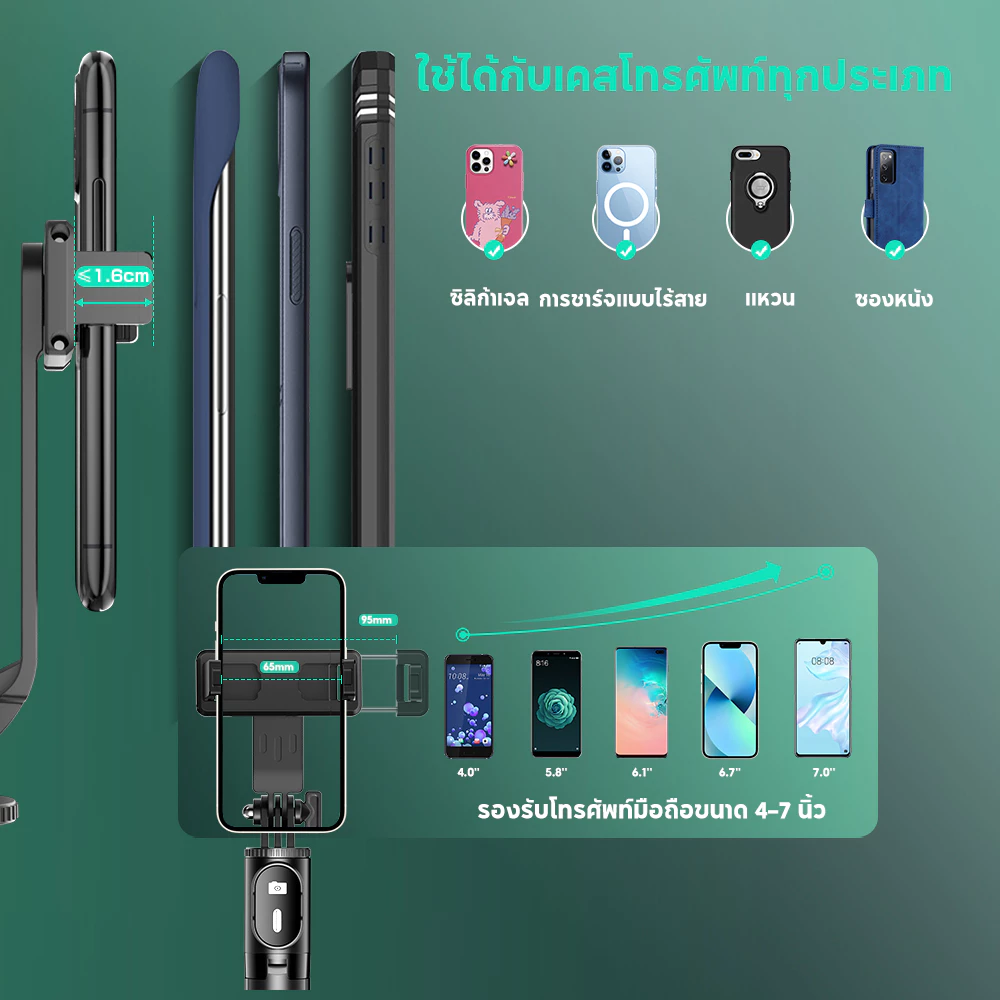 ไม้เซลฟี่ kimwood P08Y 71 ซม. พร้อมรีโมท รองรับ Smartphone Android และ GoPro thumbnail 8