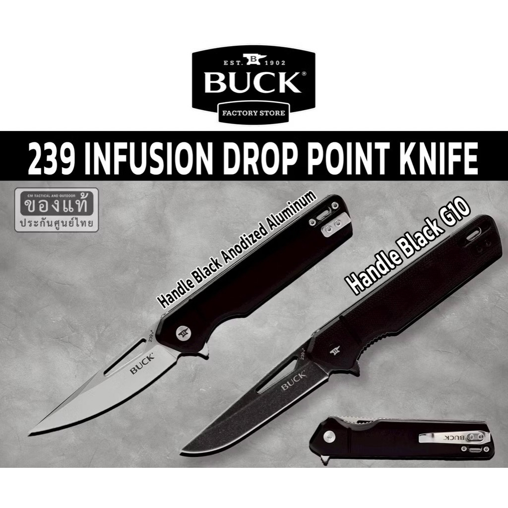 Buck 239 Infusion Drop Point Knife ของแท้