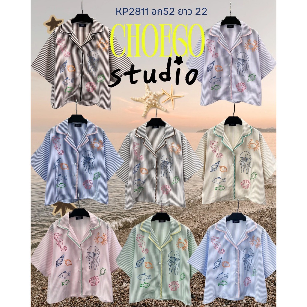 อก52เสื้อฮาวายแขนสั้นทรงสวยดีเทลแต่งอะไหล่ที่ปกผ้าลายริ้วเนื้อสวยลายปักรวมทะเล