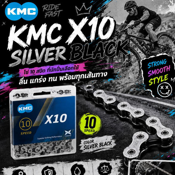 โซ่จักรยาน 26MTB โซ่ KMC 10 สปีด (ของแท้) สีเงิน/ดำ KMC X10 CHAIN