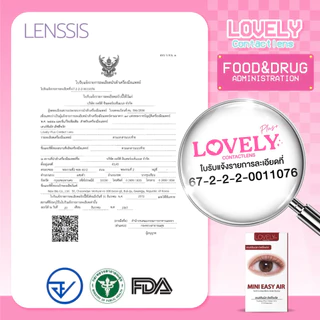 [ของแท้] คอนแทคเลนส์รายเดือน Lovelyplus รุ่น Mini Easy air มินิอีซี่แอร์ ดูธรรมชาติ สีดูละมุน น่ารักๆ สไตล์เกาหลีสุดๆ