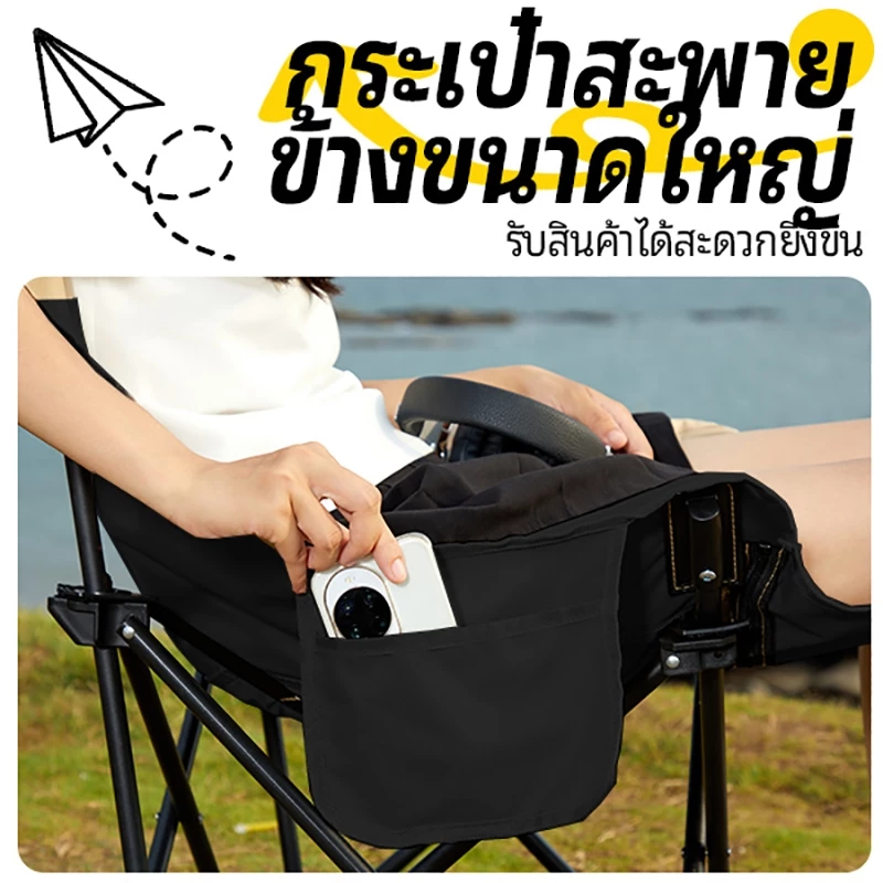 SUPERTRIBE เก้าอี้แคมป์ปิ้งพับได้ ปรับเอนได้ thumbnail 9