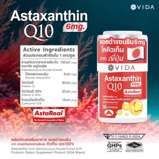 [Set] วีด้า แอสต้า คิวเท็น AstaReal ญี่ปุ่น ผิว ริ้วรอย สายตา (30 แคปซูล x 2ชิ้น) Vida Astaxanthin 6 mg Q10 Japan 60 Cap