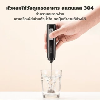 SAMONO เครื่องตีฟองนม ที่ตีฟองนมไร้สายขนาดเล็ก ชาร์จเเบตไทป์ซี มีเเก้วในตัว MFB50