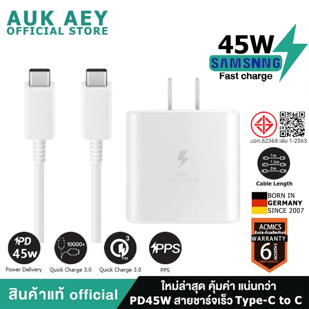 【รับประกัน 1 ปี】หัวชาร์จเร็ว ที่ชาร์จ For Samsnng Super Fast Charge 45W Type-c to Type-C S25 S23Ultra A52 A53 A73 S22