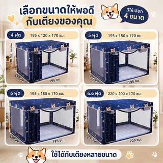 MOON มุ้งกันยุง มุ้งครอบผู้ใหญ่ 6.6/6/5/4ฟุต การป้องกันยุง ระบายอากาศได้ดี ไม่อับชื้น สร้างสภาพแวดล้อมการนอนหลับที่ดี