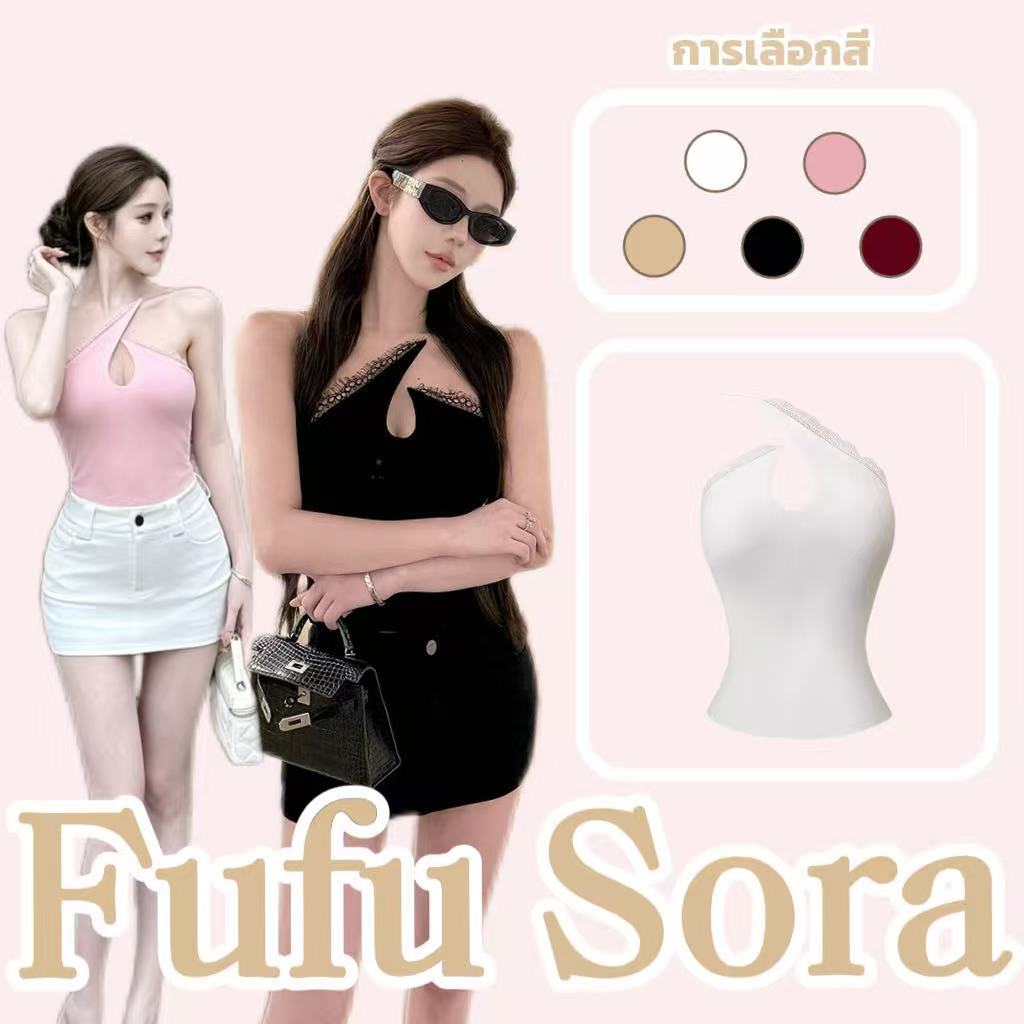 Fufu Sora.TH💕คลังสินค้าพร้อม💕เสื้อครอปสายคล้องคอผ้าลูกไม้แบบไม่สมมาตร