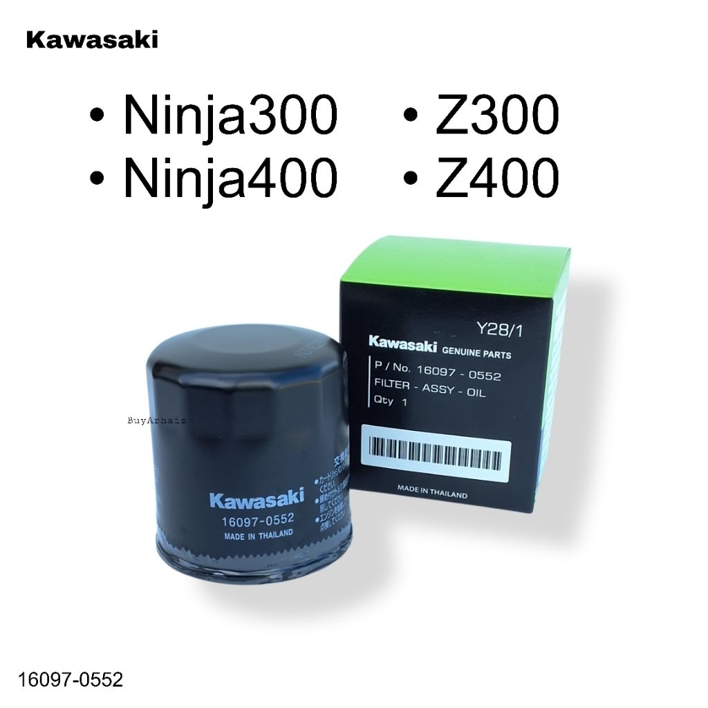 ไส้กรองน้ำมันเครื่อง #64 Kawasaki Ninja300 Z300 Ninja400 Z400 แท้ศูนย์ มือ1