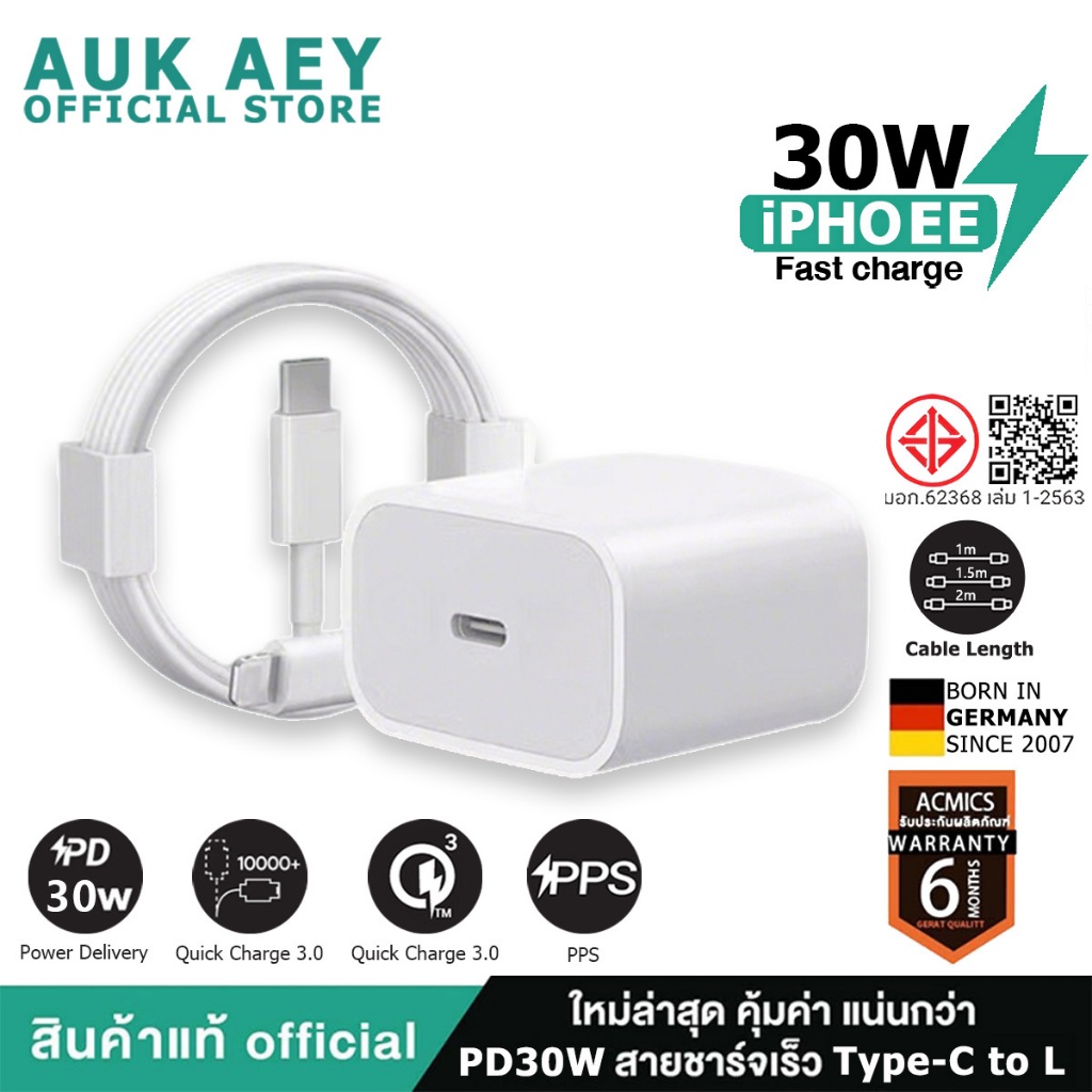【รับประกันหนึ่งปี】30W PD สายชาร์จ+หัวชาร์จ Fast Charger จากสายType-C to L สำหรับ i11 12 13 14 Pro Max