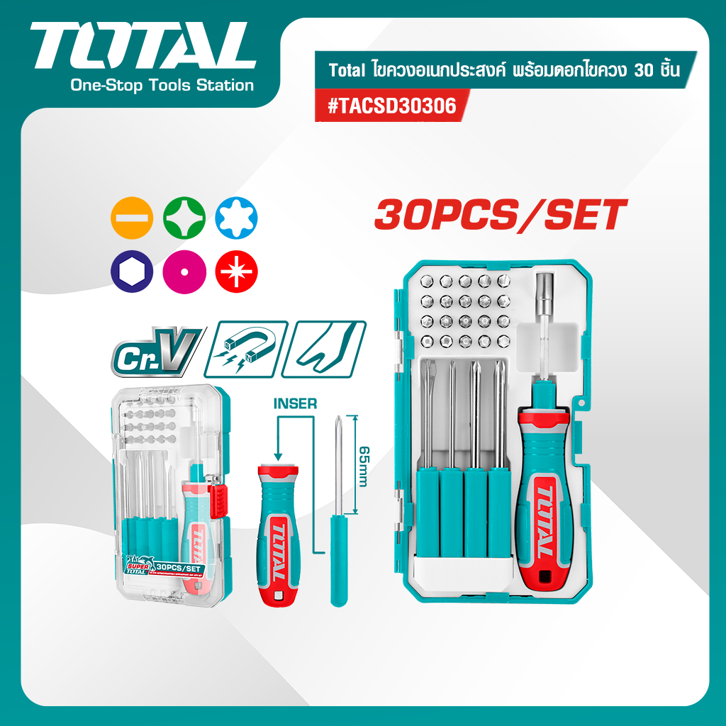 TOTAL ไขควงอเนกประสงค์ 30 ตัวชุด #TACSD30306