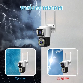 V380 V2 กล้องวงจร หน้าจอคู่ 2กล้อง Full HD 8MP ล้องกันน้ำ ภาพคมชัด กลางคืนภาพเป็นสี พูดโต้ตอบได้ กล้องวงจรปิดไร้สาย