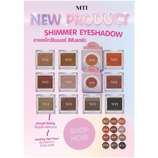 (สินค้าเคลียร์แรนซ์ ว.ด.ป. ผลิต 25.08.2023 ) MTI Next SHIMMER EYESHADOW อายแชโดว์ชิมเมอร์ สีสันสดชัด ขนาด 3g.